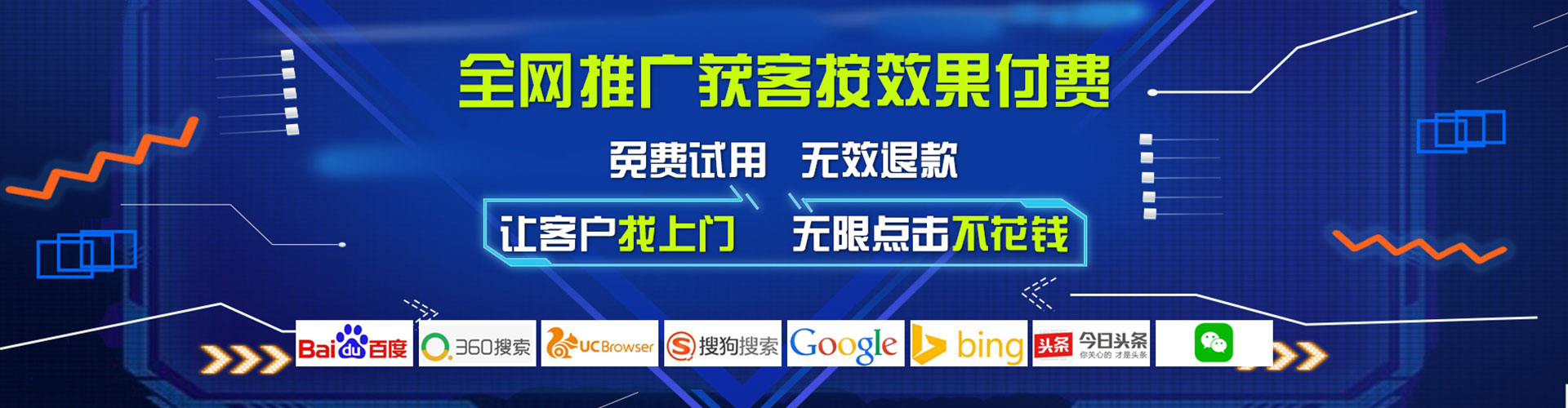 启东百度推广