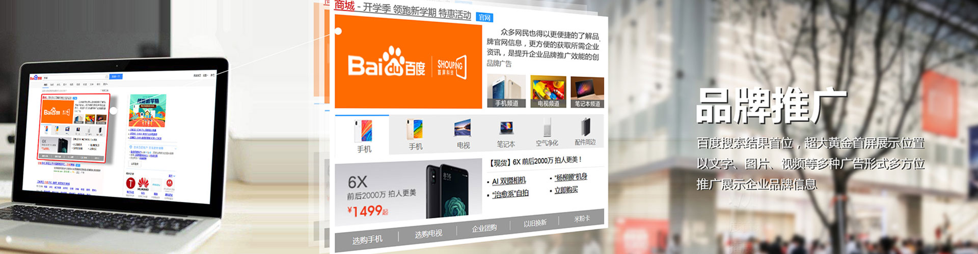 启东sem服务