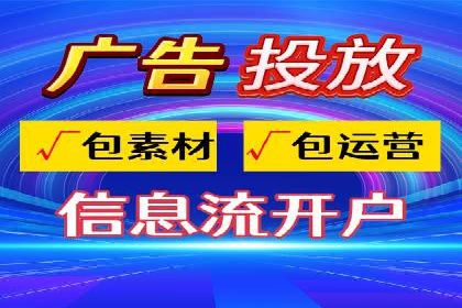 信息流优化提升内容传播效果