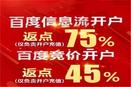 百度推广费用优化，降低成本策略